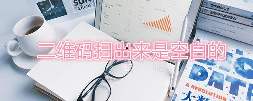 吃瓜是啥意思微信,揭秘“吃瓜”一词在微信中的流行含义