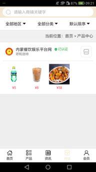 娱乐718sx吃瓜网页版本,揭秘热门吃瓜网页背后的精彩故事