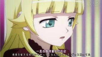 娱乐吃瓜酱全职女儿,娱乐圈的甜蜜逆袭